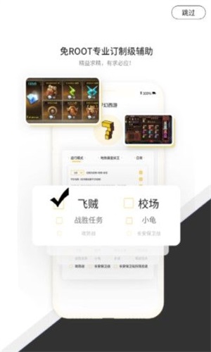 海鱼游戏盒子