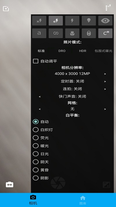 美化照片编辑器