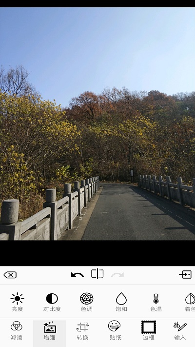 美化照片编辑器