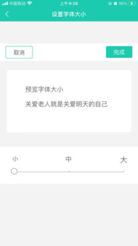 云教课培训