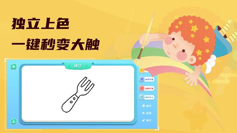 Paper Board