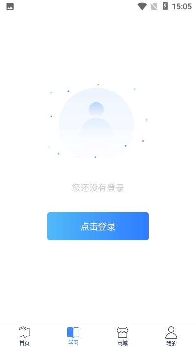 文旌课堂