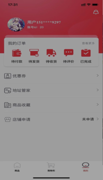 天天贵阳商城