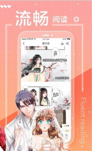 howfume啵乐2
