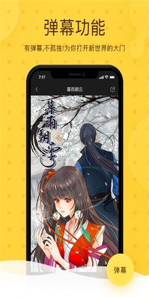 全彩acg漫画2022