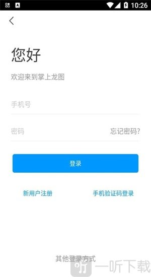 掌上龙图app免费版下载-掌上龙图安卓版下载v1.0