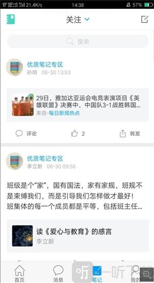 掌上龙图app免费版下载-掌上龙图安卓版下载v1.0