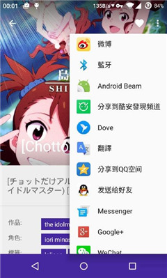 NH本子