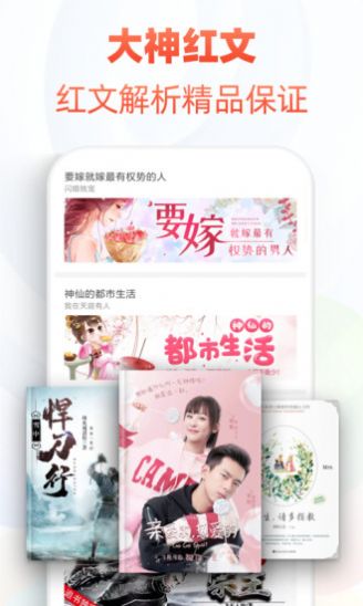 p018小说自由阅读