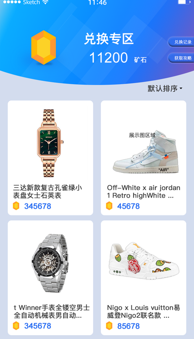来燥盲盒