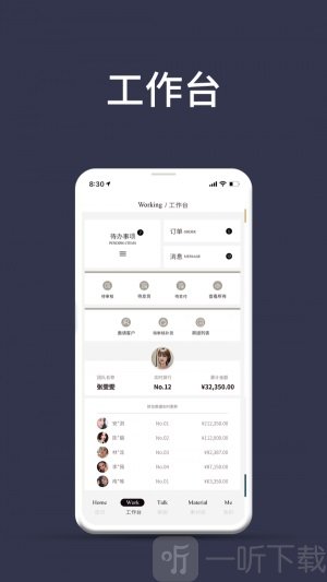 生活故事app安卓版下载-生活故事最新版下载v1.0.18