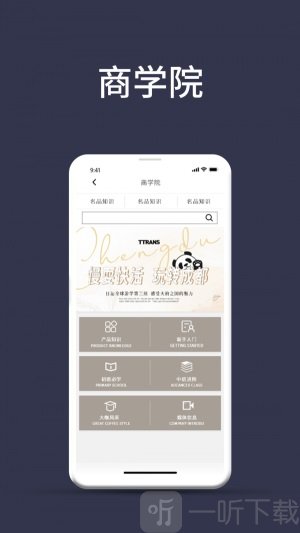 生活故事app安卓版下载-生活故事最新版下载v1.0.18