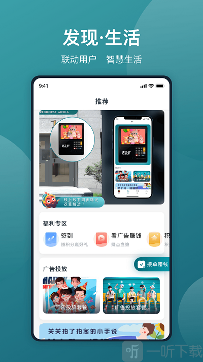 美关公app下载-美关公安卓版下载v5.5.5