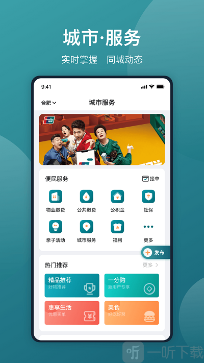 美关公app下载-美关公安卓版下载v5.5.5