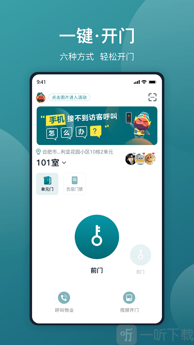 美关公app下载-美关公安卓版下载v5.5.5