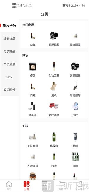 鑫拼惠app安卓版下载-鑫拼惠购物平台下载v1.8.4
