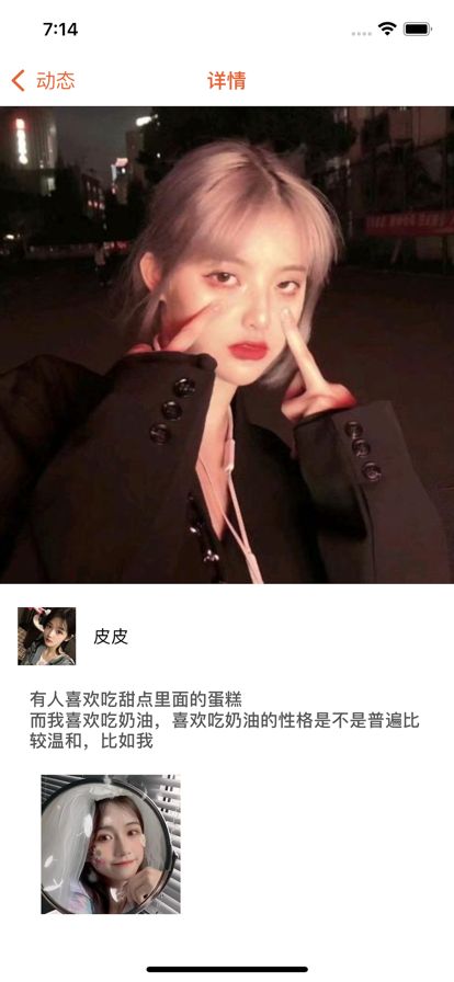 一号甜咖