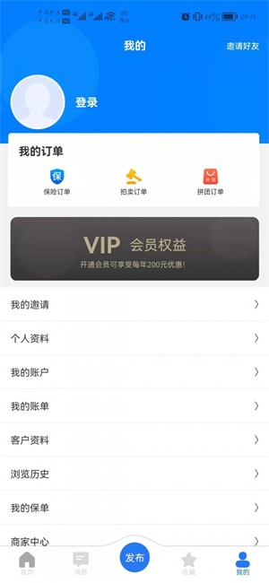 小二信息