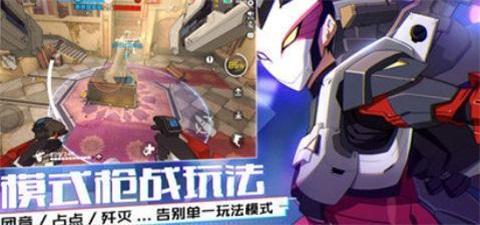 王牌战士帧率修改器