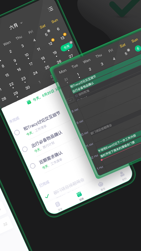 印象時間