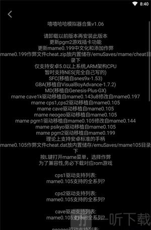 嘻嘻哈哈app手机版下载-嘻嘻哈哈最新版下载v1.06