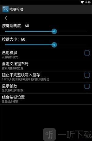 嘻嘻哈哈app手机版下载-嘻嘻哈哈最新版下载v1.06