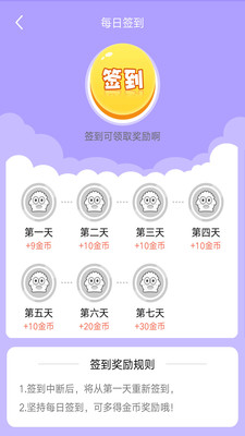 球球抓娃娃机