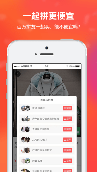 爱赶集