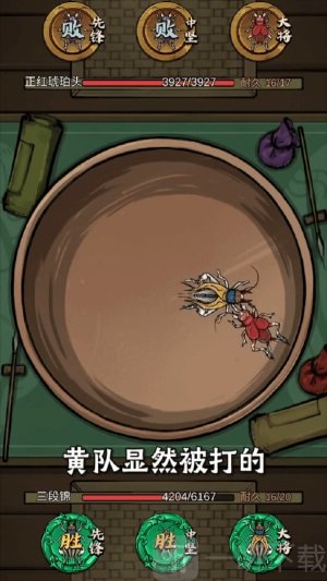 促织大师游戏下载-促织大师安卓版免费下载v1.0.3