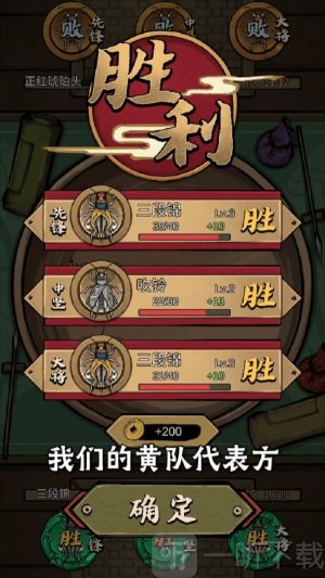 促织大师游戏下载-促织大师安卓版免费下载v1.0.3