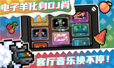 元气骑士宝石修改器