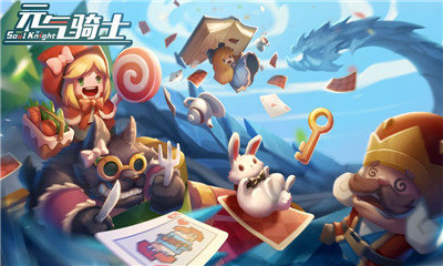 元气骑士兑换码查询器