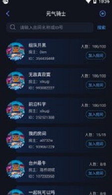 元气骑士主机小工具