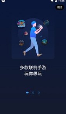 元气骑士主机小工具