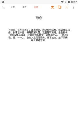 智简计算器