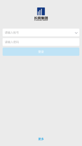 掌房办公