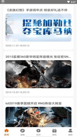小兵游戏盒子