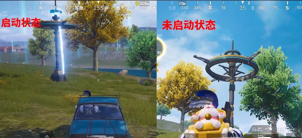 和平精英重力尖塔有什么用 和平精英重力尖塔使用方式