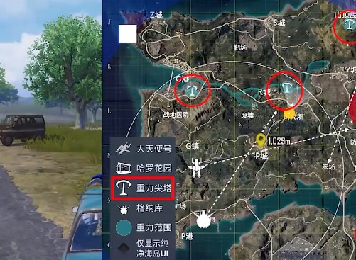 和平精英重力尖塔有什么用 和平精英重力尖塔使用方式