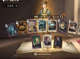哈利波特魔法觉醒甜点龙蛋流卡组如何搭配 甜点龙蛋流卡组搭配技巧推荐