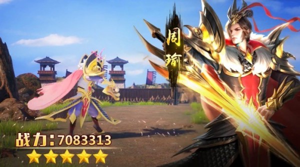 三国宏图