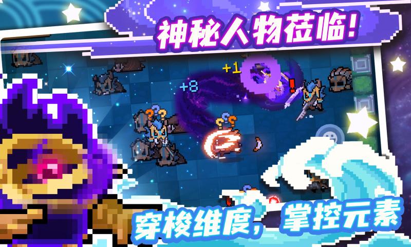 元氣騎士內置懸浮窗修改器