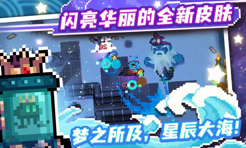 元氣騎士內置懸浮窗修改器