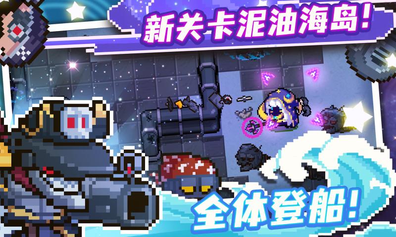 元氣騎士內置懸浮窗修改器