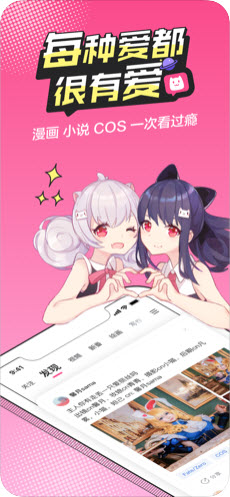 无尽长廊免费漫画