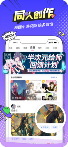 无尽长廊免费漫画