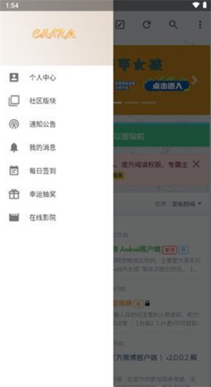 Charm软件库