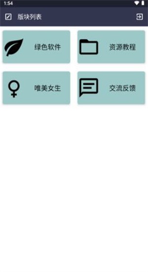 Charm软件库