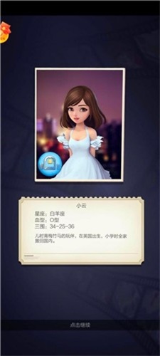 演员请就位