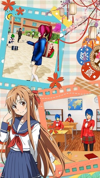 樱花校园见习爱神